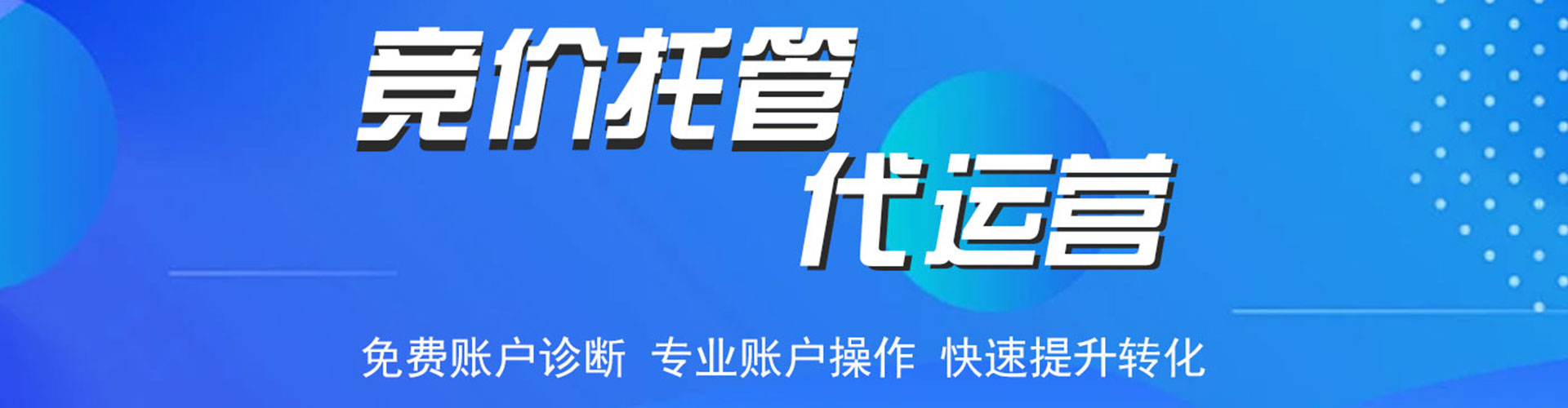 墨脱百度竞价排名