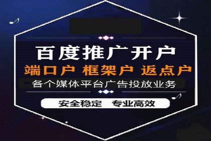 案例分享：百度竞价排名助力企业业绩倍增