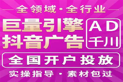 竞价代运营案例剖析：如何提高广告转化率