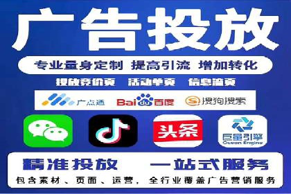 百度竞价包年推广助力企业品牌塑造